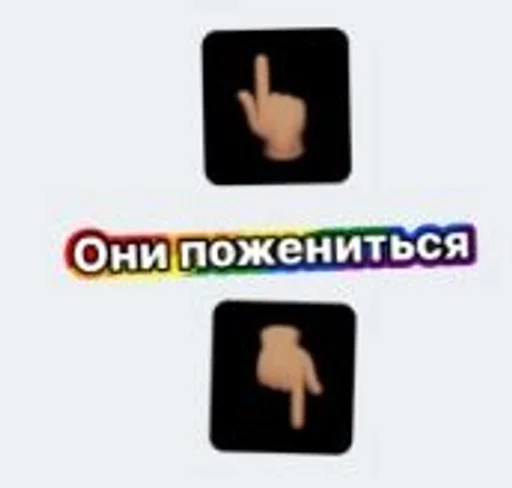 Стикер Ехехе :: @fStikBot - 0