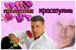 human face flower text