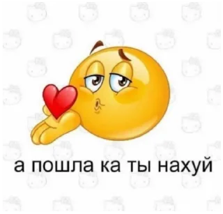 clipart cartoon emoticon