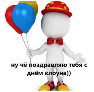 balloon toy party supply