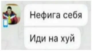 text screenshot font