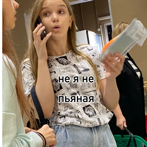 Стикер loxushka833883 - 1