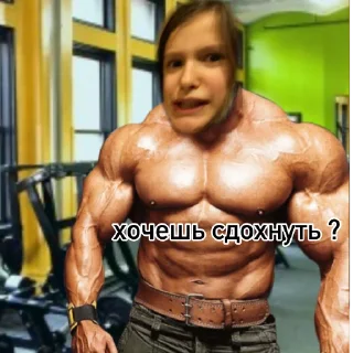 Стикер хайповая - 10