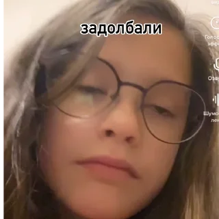 Стикер хайповая - 3