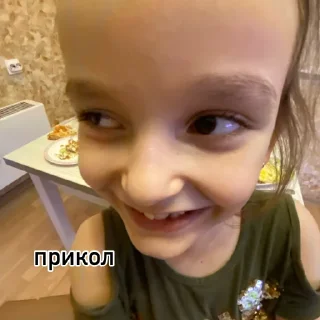 Стикер хайповая - 6