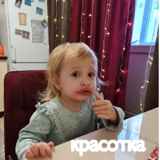 Стикер хайповая - 0