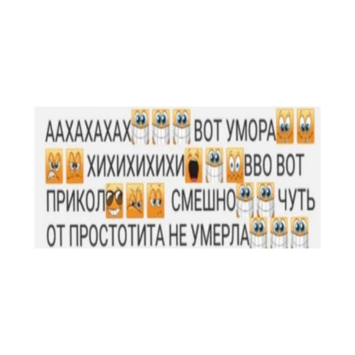 text screenshot font