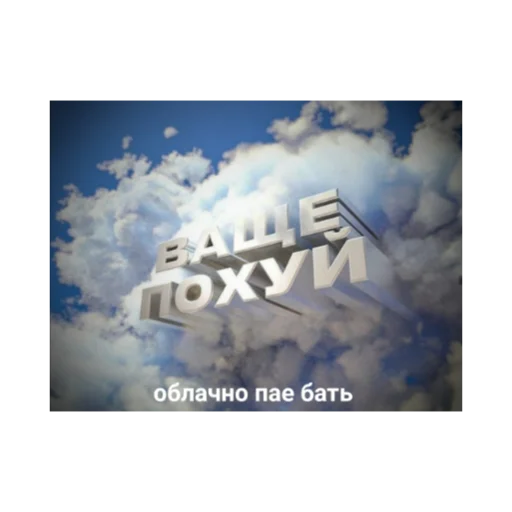 sky screenshot cloud