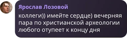 I believe in Ярослав Вадимович supremacy - 