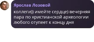 Sticker I believe in Ярослав Вадимович supremacy - 0