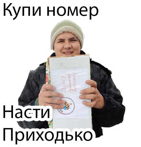 Стикер LP-LD - 10