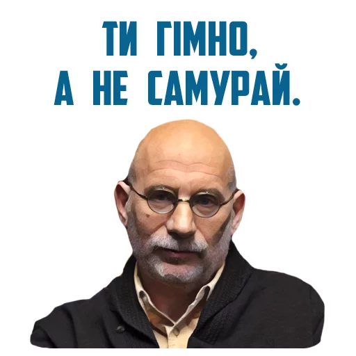 Sticker ЛП - 8