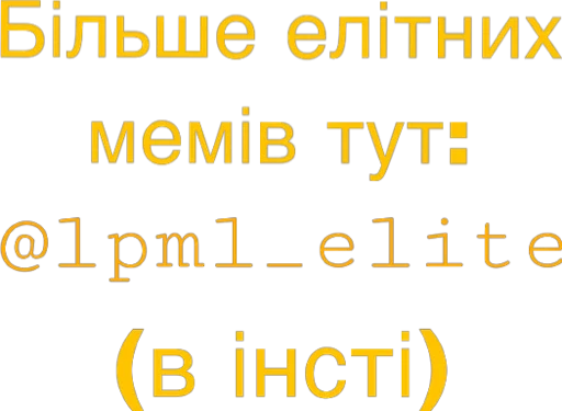 СМС шрифт скриншот