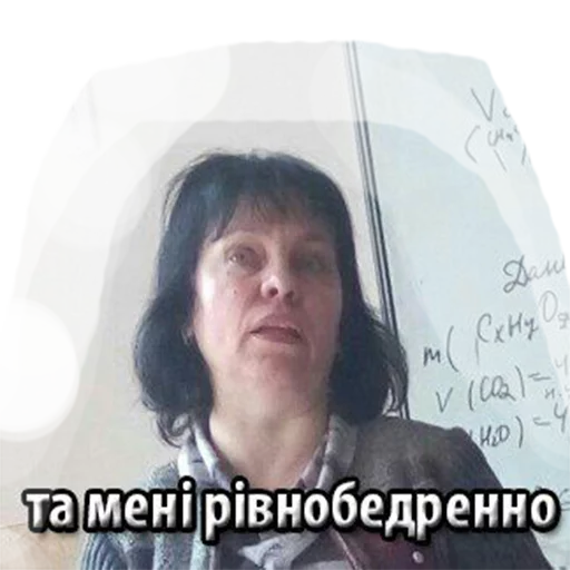 человеческое лицо скриншот СМС