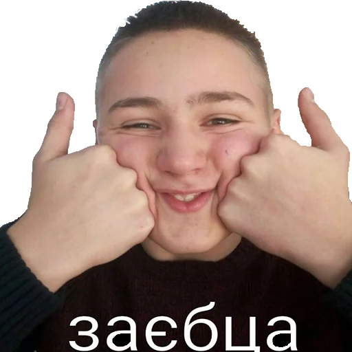 Человек человеческое лицо улыбаться