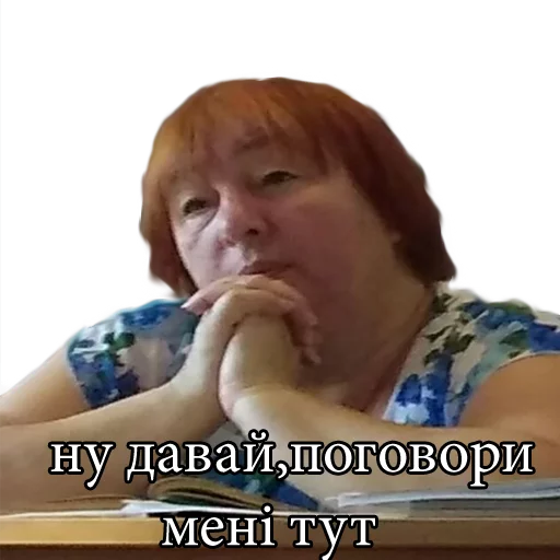 человеческое лицо Человек СМС