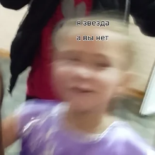 Sticker милашки - 0