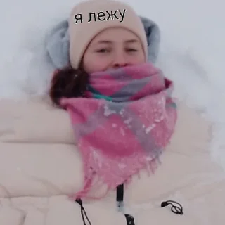 Sticker милашки - 1