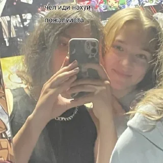 Sticker милашки - 5