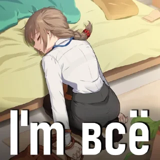 Sticker @albertvictory - 1