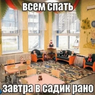 Sticker @albertvictory - 8