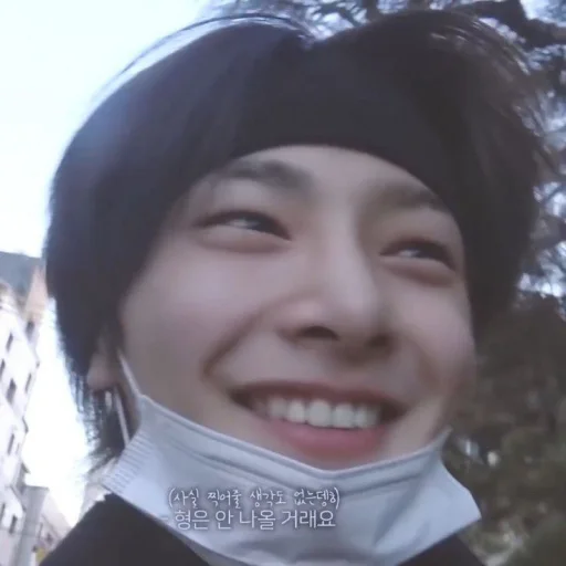 lq Jeongin @Foxienaa - Человек