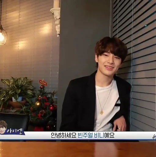 человеческое лицо СМС Человек