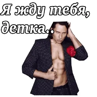 Sticker Больше стиков тут: @stikery4 - 8