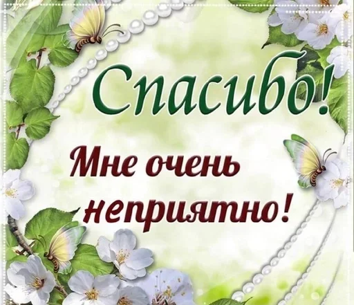 Стикер ls0vest - 1