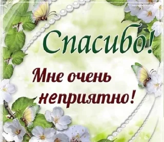 Стикер 𝐬☼𝐯𝐞𝐬𝐭 - 3