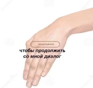 Стикер 𝐬☼𝐯𝐞𝐬𝐭 - 2