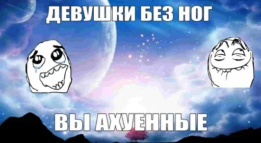 Стикер lsOGnOB_by_achestickbot - 1