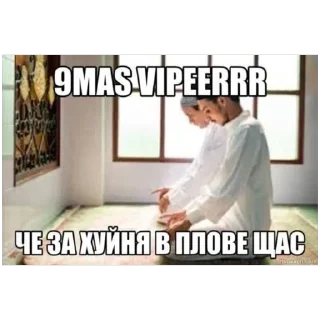 Стикер Больше стиков тут: @stikery4 - 8