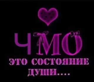 Стикер Больше стиков тут: @stikery4 - 9