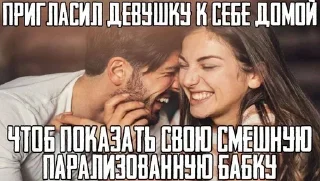 Стикер Больше стиков тут: @stikery4 - 3