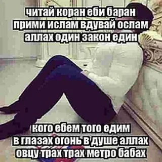 Стикер Больше стиков тут: @stikery4 - 10