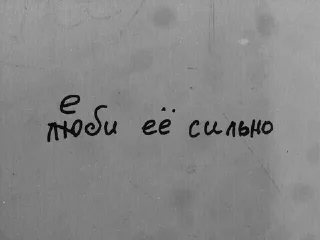 Sticker lsaidjonnml - 6