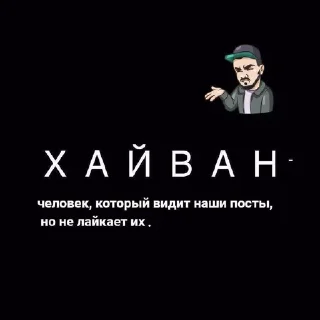 Sticker lsaidjonnml - 7