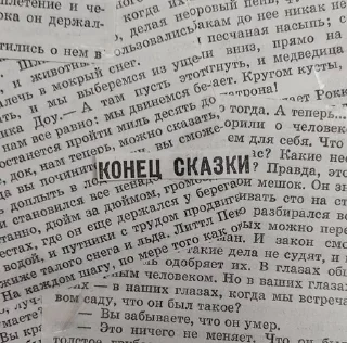 Sticker lsaidjonnml - 1