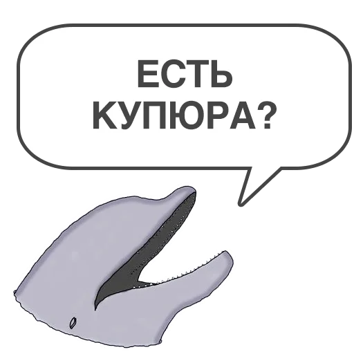 text graphics marine mammal