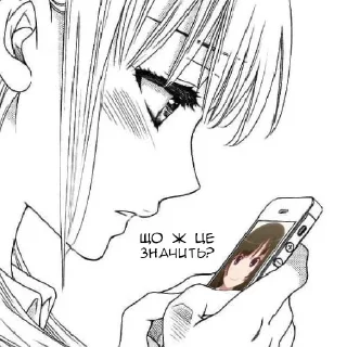 Sticker Повна хуйня by Oleksii - 7