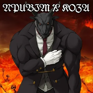 Sticker Повна хуйня by Oleksii - 10