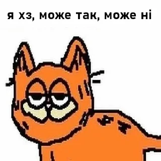 Sticker Повна хуйня by Oleksii - 6