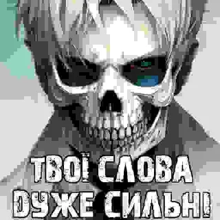 Sticker Повна хуйня by Oleksii - 0