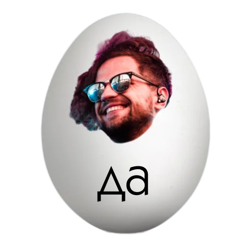 Яйца Олега ЛСП - 