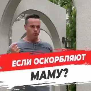 Sticker Стикеры👉 @stikeru7777 - 10