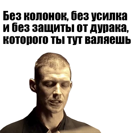 СМС человеческое лицо мужчина