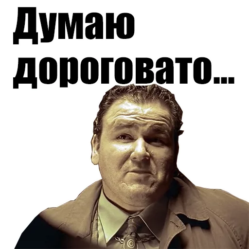 human face clothing man