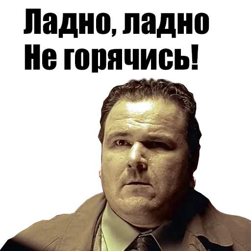 человеческое лицо мужчина СМС