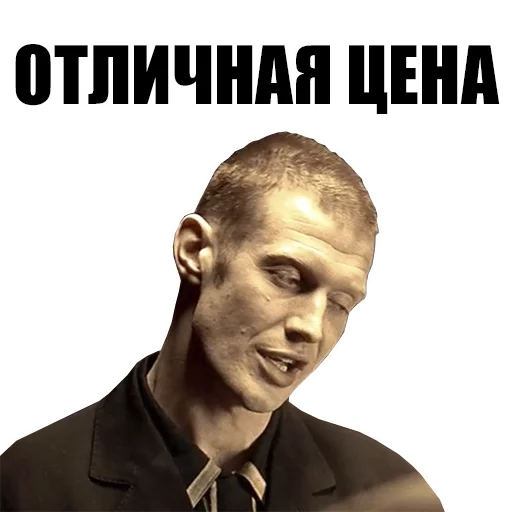 человеческое лицо мужчина СМС